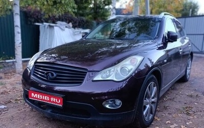Infiniti QX50 I рестайлинг, 2014 год, 1 199 000 рублей, 1 фотография