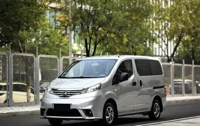 Nissan NV200, 2016 год, 1 099 100 рублей, 1 фотография