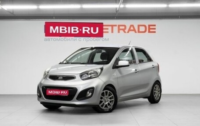 KIA Picanto II, 2012 год, 700 000 рублей, 1 фотография