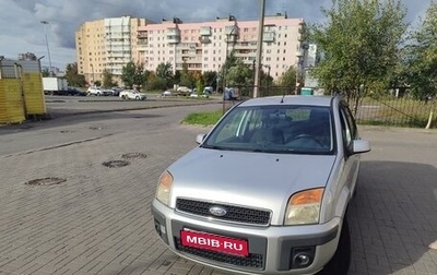 Ford Fusion I, 2008 год, 495 000 рублей, 1 фотография