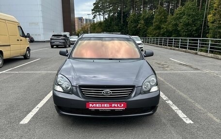 KIA Magentis II рестайлинг, 2006 год, 425 000 рублей, 2 фотография