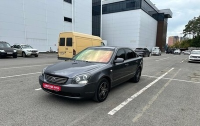 KIA Magentis II рестайлинг, 2006 год, 425 000 рублей, 1 фотография