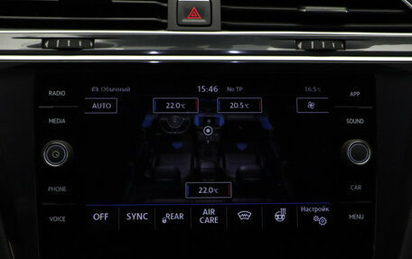 Volkswagen Tiguan II, 2017 год, 2 250 000 рублей, 19 фотография