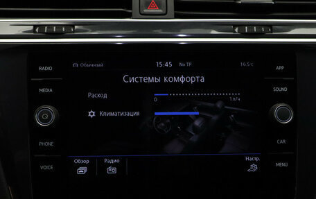 Volkswagen Tiguan II, 2017 год, 2 250 000 рублей, 18 фотография