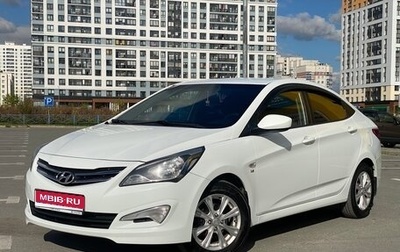 Hyundai Solaris II рестайлинг, 2014 год, 895 000 рублей, 1 фотография
