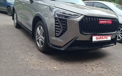 Haval Jolion, 2026 год, 2 050 000 рублей, 1 фотография