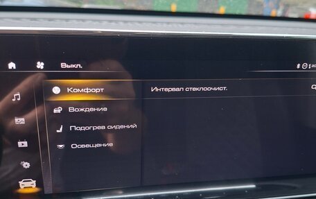 Haval Jolion, 2026 год, 2 050 000 рублей, 10 фотография