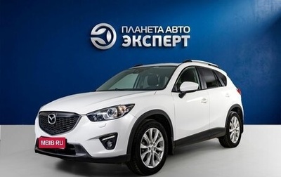 Mazda CX-5 II, 2014 год, 1 780 000 рублей, 1 фотография