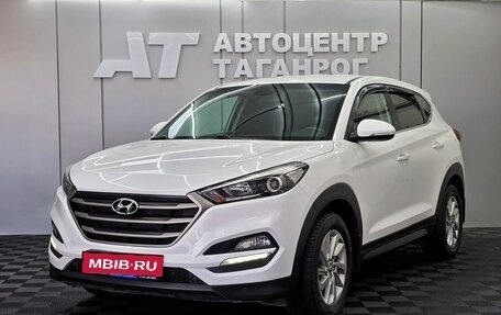 Hyundai Tucson III, 2017 год, 1 899 000 рублей, 1 фотография