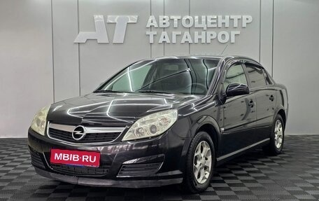 Opel Vectra C рестайлинг, 2008 год, 699 000 рублей, 1 фотография