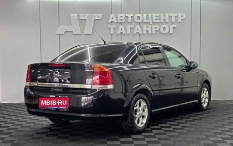 Opel Vectra C рестайлинг, 2008 год, 699 000 рублей, 2 фотография