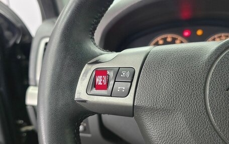 Opel Vectra C рестайлинг, 2008 год, 699 000 рублей, 15 фотография
