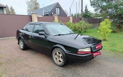Audi 80, 1994 год, 195 000 рублей, 1 фотография