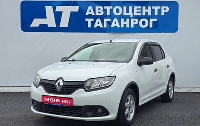 Renault Logan II, 2016 год, 680 000 рублей, 1 фотография