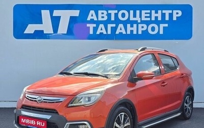 Lifan X50, 2017 год, 725 000 рублей, 1 фотография