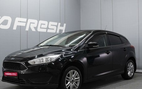 Ford Focus III, 2018 год, 920 000 рублей, 1 фотография