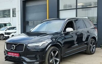 Volvo XC90 II рестайлинг, 2018 год, 3 950 000 рублей, 1 фотография