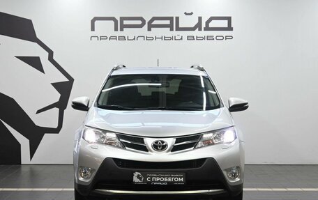 Toyota RAV4, 2013 год, 2 229 900 рублей, 2 фотография