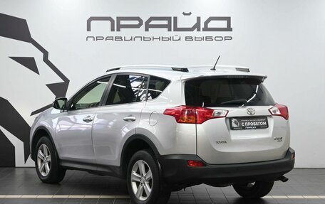 Toyota RAV4, 2013 год, 2 229 900 рублей, 6 фотография