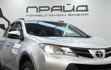 Toyota RAV4, 2013 год, 2 229 900 рублей, 7 фотография