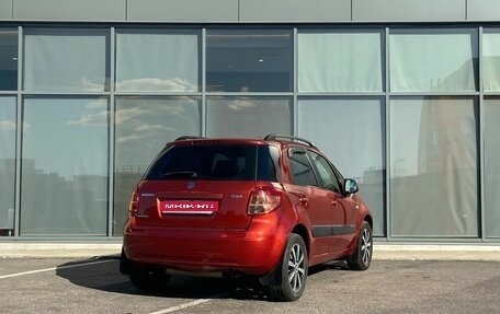 Suzuki SX4 II рестайлинг, 2008 год, 599 000 рублей, 4 фотография