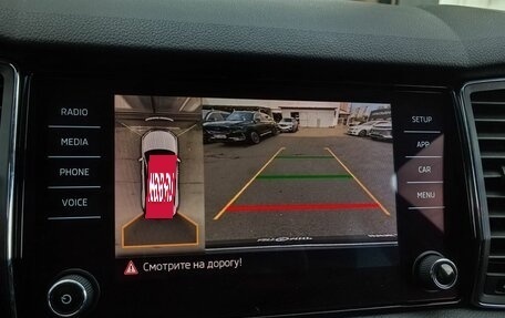 Skoda Kodiaq I, 2018 год, 2 360 000 рублей, 20 фотография