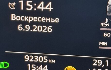 Audi Q8 I, 2018 год, 6 200 000 рублей, 10 фотография