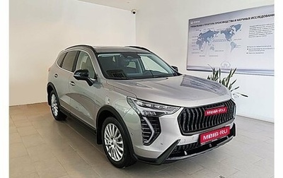 Haval Jolion, 2026 год, 2 949 000 рублей, 1 фотография