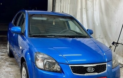 KIA Rio II, 2011 год, 430 000 рублей, 1 фотография