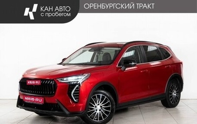 Haval Jolion, 2024 год, 2 188 000 рублей, 1 фотография