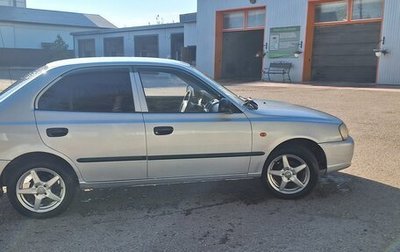 Hyundai Accent II, 2005 год, 275 000 рублей, 1 фотография