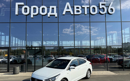 Hyundai Solaris II рестайлинг, 2017 год, 870 000 рублей, 2 фотография
