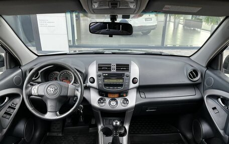 Toyota RAV4, 2008 год, 990 000 рублей, 20 фотография