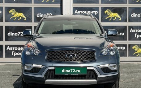 Infiniti QX50 I рестайлинг, 2016 год, 2 700 000 рублей, 2 фотография