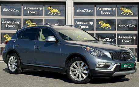 Infiniti QX50 I рестайлинг, 2016 год, 2 700 000 рублей, 3 фотография