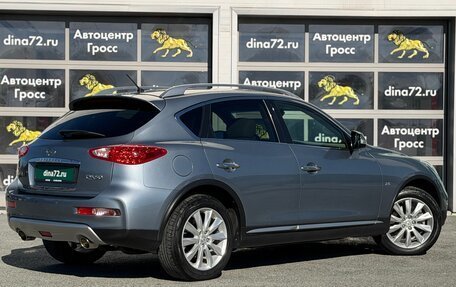 Infiniti QX50 I рестайлинг, 2016 год, 2 700 000 рублей, 5 фотография