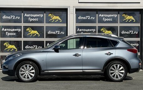 Infiniti QX50 I рестайлинг, 2016 год, 2 700 000 рублей, 8 фотография