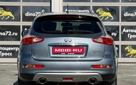 Infiniti QX50 I рестайлинг, 2016 год, 2 700 000 рублей, 6 фотография