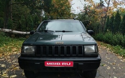 Jeep Grand Cherokee, 1994 год, 320 000 рублей, 1 фотография