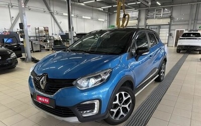 Renault Kaptur I рестайлинг, 2017 год, 1 248 000 рублей, 1 фотография
