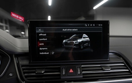 Audi Q5, 2024 год, 5 100 000 рублей, 26 фотография