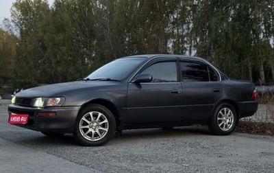 Toyota Corolla, 1994 год, 290 000 рублей, 1 фотография