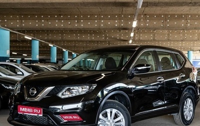 Nissan X-Trail, 2017 год, 1 900 000 рублей, 1 фотография