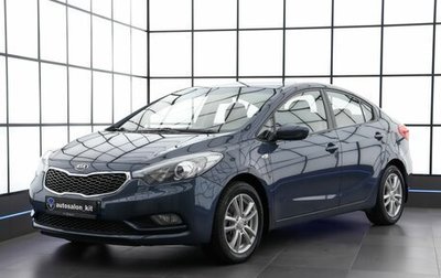 KIA Cerato III, 2014 год, 1 069 000 рублей, 1 фотография