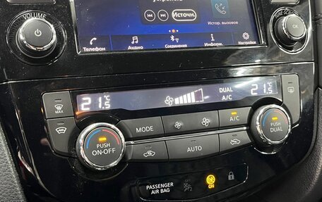 Nissan Qashqai, 2021 год, 2 099 900 рублей, 11 фотография