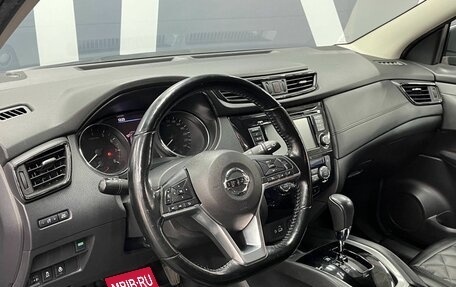 Nissan Qashqai, 2021 год, 2 099 900 рублей, 7 фотография