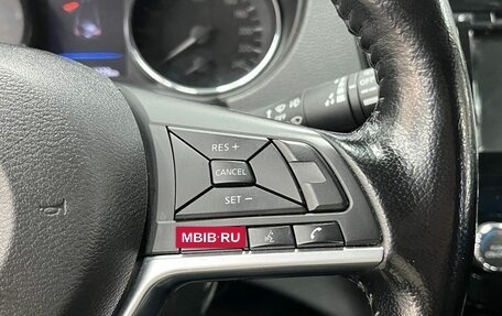 Nissan Qashqai, 2021 год, 2 099 900 рублей, 14 фотография