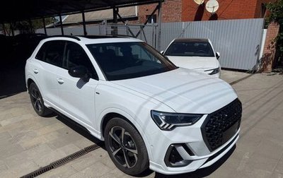 Audi Q3, 2026 год, 2 980 000 рублей, 1 фотография