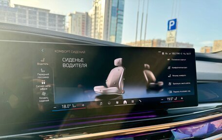 BMW 7 серия, 2023 год, 13 790 000 рублей, 31 фотография