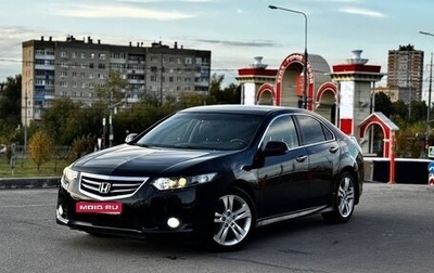 Honda Accord VIII рестайлинг, 2012 год, 1 645 000 рублей, 1 фотография